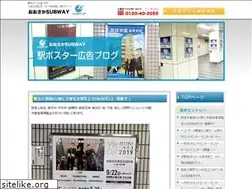 Sites similar to station-poster.net