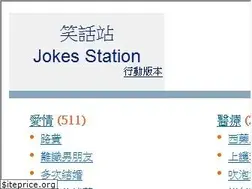Sites similar to station.hk