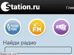 Sites similar to station.ru