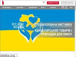 Sites similar to stationery-expo.com.ua