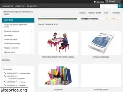 Sites similar to stationery.kiev.ua