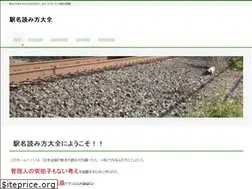 Sites similar to stationname.com
