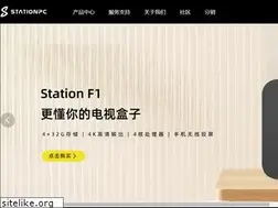 Sites similar to stationpc.com