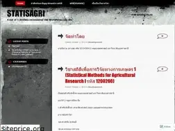 Sites similar to statisagri.wordpress.com