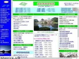 Sites similar to statistics.co.jp