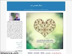 Sites similar to statistics94.blogfa.com