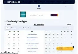 Sites similar to statistiko.com
