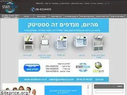 Sites similar to statitech.com