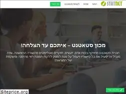 Sites similar to statnet.co.il