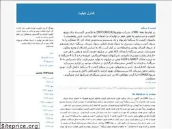 Sites similar to stats.blogfa.com