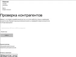 Sites similar to statsnet.co