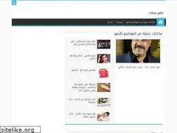 Sites similar to statt.cc