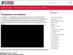 Sites similar to statuirovkoy.ru