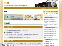 Sites similar to status-creditcard.com