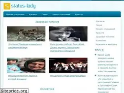Sites similar to status-lady.ru
