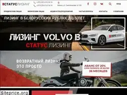 Sites similar to status-leasing.by