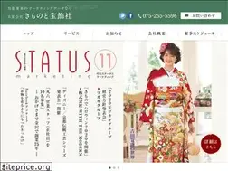 Sites similar to status-marketing.com
