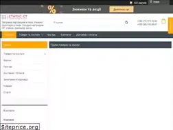 Sites similar to status-st.com.ua