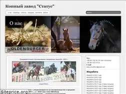 Sites similar to status-studfarm.com