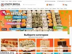 Sites similar to status-vkusa.ru