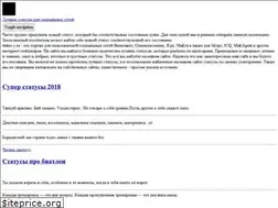 Sites similar to status-y.ru