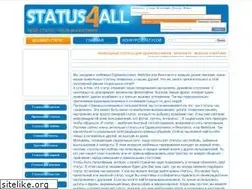 Sites similar to status4all.ru