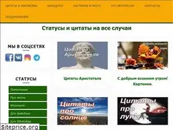 Sites similar to statusas.ru