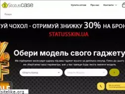 Sites similar to statuscase.com.ua