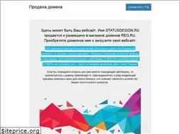 Sites similar to statusdesign.ru