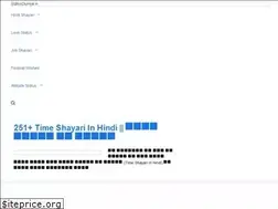 Sites similar to statusduniya.in