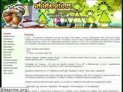 Sites similar to statusic.ru