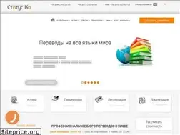 Sites similar to statusko.ua