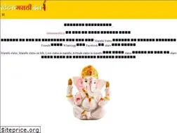 Sites similar to statusmarathi.in