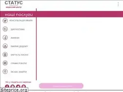 Sites similar to statusmed.com.ua
