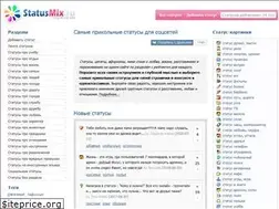 Sites similar to statusmix.ru