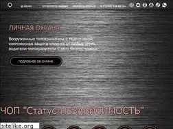 Sites similar to statusn.ru