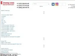 Sites similar to statusplus74.ru