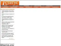 Sites similar to statuspress.com.ua