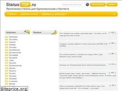 Sites similar to statustop.ru