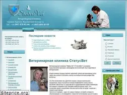 Sites similar to statusvet.com.ua