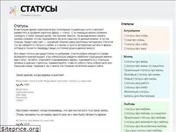 Sites similar to statusy.me
