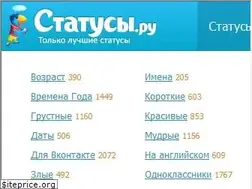 Sites similar to statusy.ru