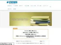 Sites similar to statweb.jp