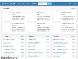 Sites similar to staunchkai.com