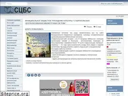 Sites similar to stav-cbs.ru
