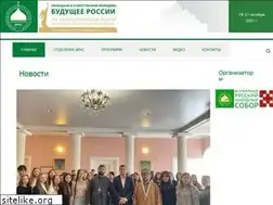 Sites similar to stav-forum.ru