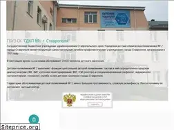 Sites similar to stav-gdp2.ru