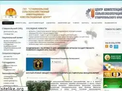 Sites similar to stav-ikc.ru