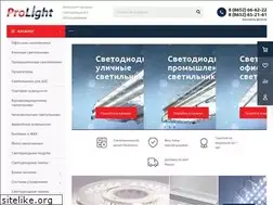 Sites similar to stav-light.ru