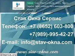 Sites similar to stav-okna.com